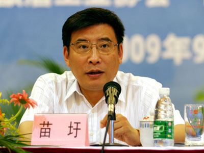 苗圩：制造业互联网化正逐渐成为一种大趋势