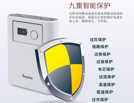 精准精工精品 天悦系列移动电源全明星阵容全景展示