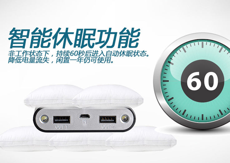 精准精工精品 天悦系列移动电源全明星阵容全景展示