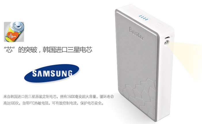 王者之芯&nbsp; 格兰木系列移动电源全明星阵容华丽首秀 