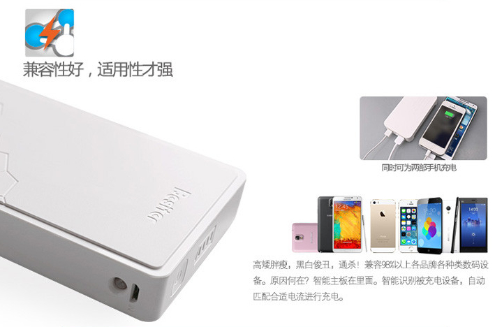 王者之芯&nbsp; 格兰木系列移动电源全明星阵容华丽首秀 