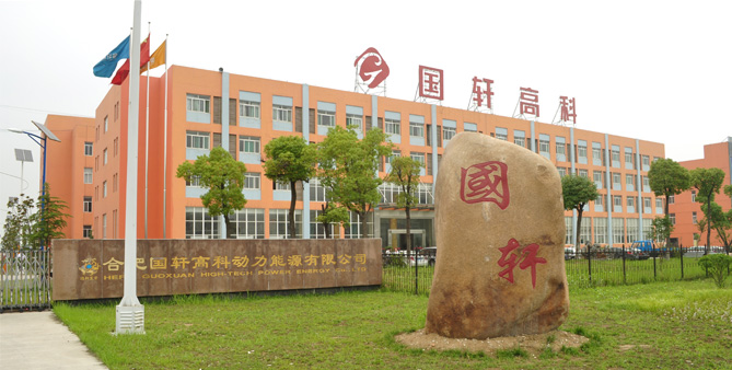 合肥500辆电动出租车仅投放75辆 充电桩建设滞后