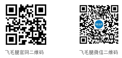 飞毛腿渠道全动员 愿与合作伙伴携手并进