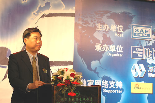 陈虹任上汽集团董事长