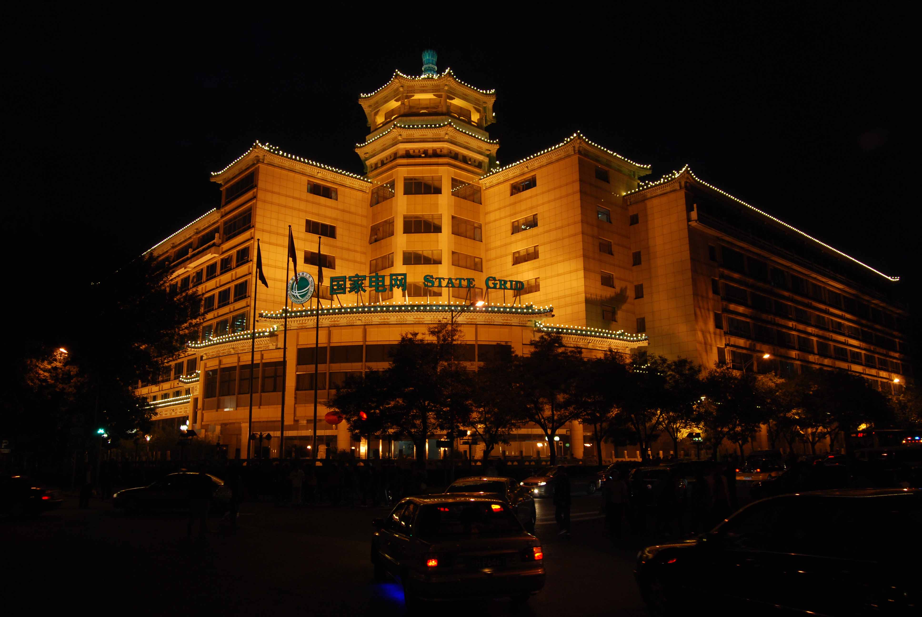 总投资近2000亿 国网放开电动汽车充换电设施市场