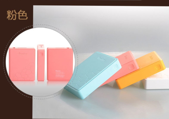 格兰木：唯一全系列采用顶级进口三星/LG电芯移动电源