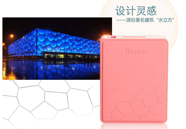 格兰木：唯一全系列采用顶级进口三星/LG电芯移动电源