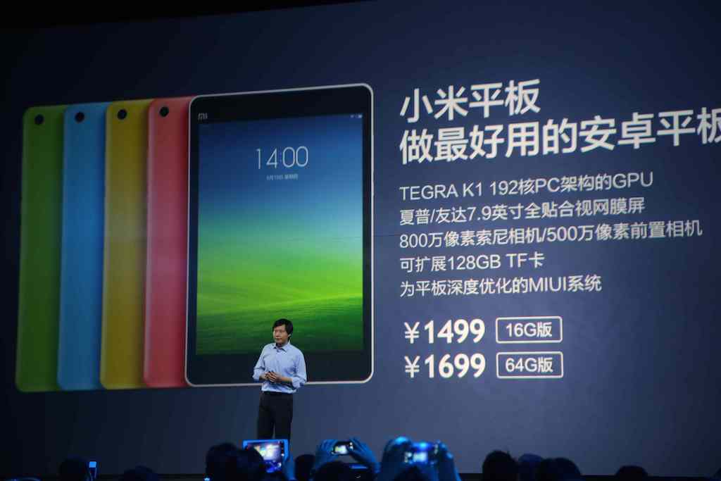 小米优势渐失原因：模式矛盾是祸首 扩张太快是地雷