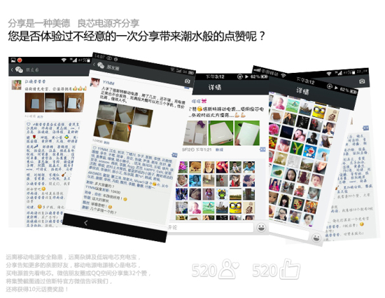 奢侈科技苛求极致 倍斯特卡布琪移动电源 