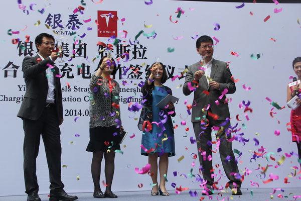 特斯拉启动“目的地充电”将覆盖中国30座城市