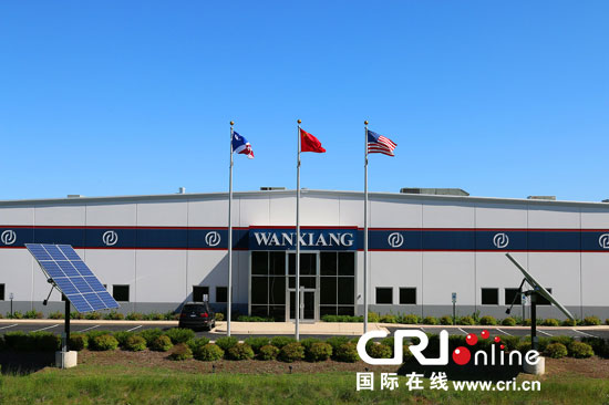 万向集团在美国的清洁能源之路 