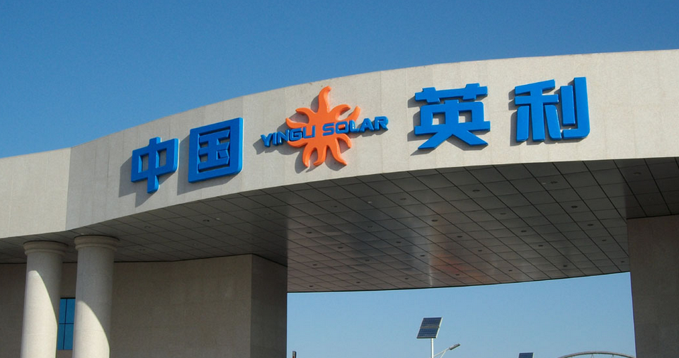 中国成为全球第一大光伏市场 新能源历练中成长