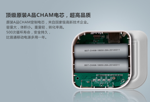 智能三剑客引领手机新生活--Besiter首款云电