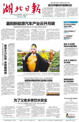 襄阳新能源车产业云开月明 纯电动客车行驶500万公里