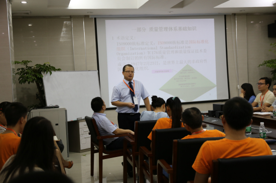倍斯特隆重举行内审员培训 大力推行ISO9001国际质量体系