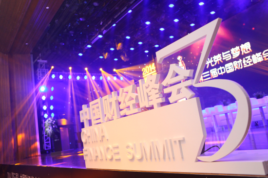 倍斯特荣获中国财经峰会颁发【2014最佳品牌形象奖】