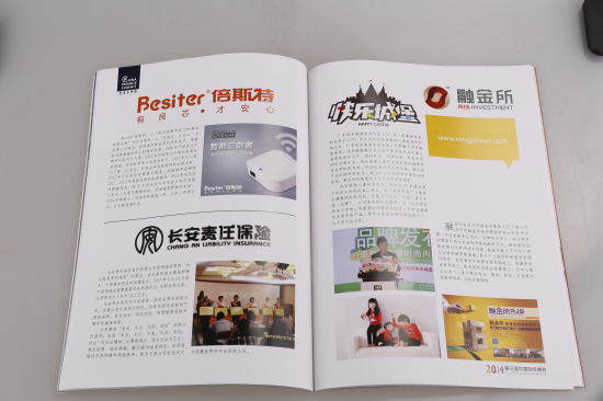 倍斯特荣获中国财经峰会颁发【2014最佳品牌形象奖】