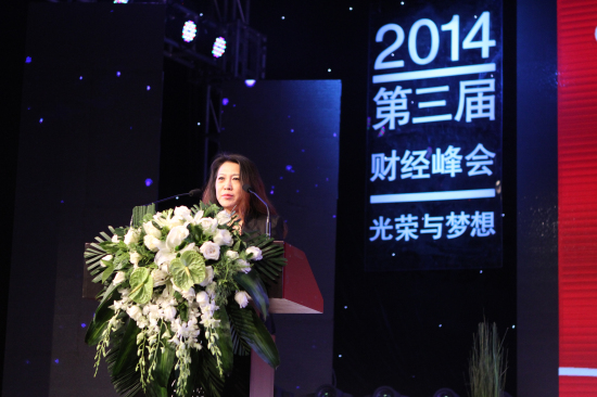 倍斯特荣获中国财经峰会颁发【2014最佳品牌形象奖】