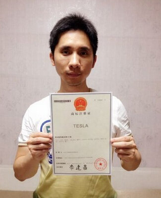 那个起诉Tesla的中国商人，如今已一无所有