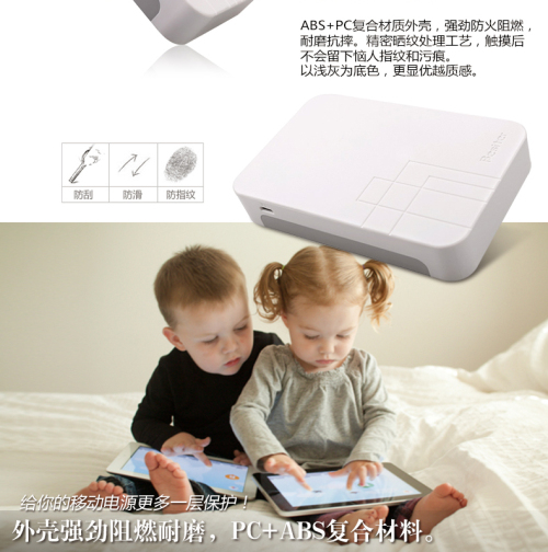 大屏手机的好机友--15000毫安Besiter强尼思移动电源