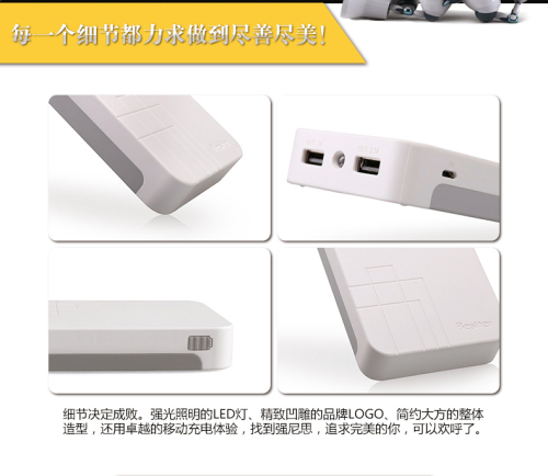 大屏手机的好机友--15000毫安Besiter强尼思移动电源