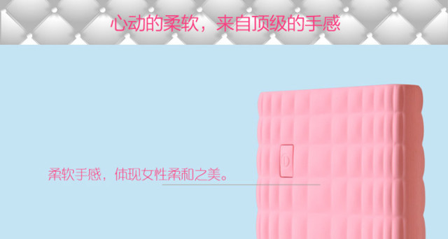让她心动的神秘大礼 全球最受欢迎女性时尚移动电源