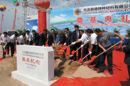 大连融德特种材料投资4000万液态矾储能电池