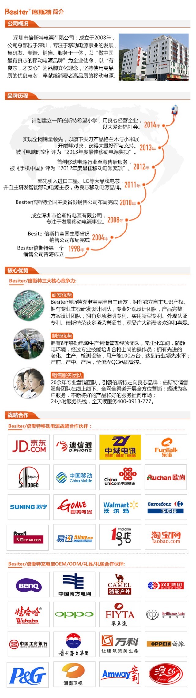 游龙戏凤渡周末 转角遇见倍斯特