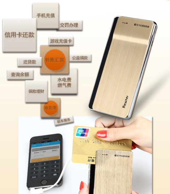 国美专题 倍斯特精品移动电源全国连锁导购