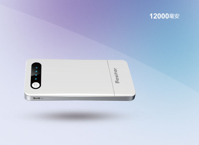 国美专题 倍斯特精品移动电源全国连锁导购