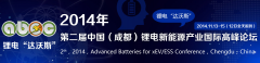 锂电达沃斯：让智慧与创新激荡有“锂”世界