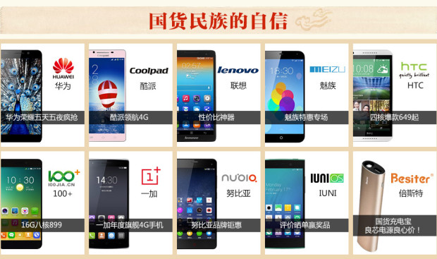 良芯品牌·荣耀民族：69周年承载辉煌，为国货尖叫！