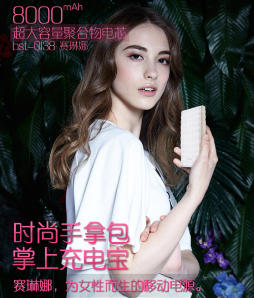 良芯品牌·荣耀民族：69周年承载辉煌，为国货尖叫！