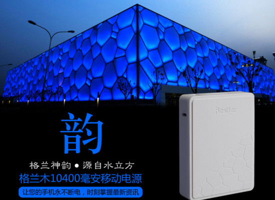 良芯品牌·荣耀民族：69周年承载辉煌，为国货尖叫！