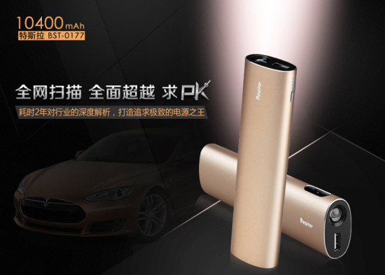 良芯品牌·荣耀民族：69周年承载辉煌，为国货尖叫！