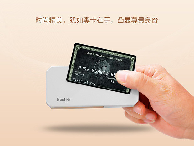 一机在手说走就走 倍斯特慕斯卡移动电源