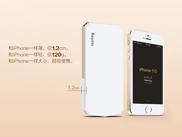 一机在手说走就走 倍斯特慕斯卡移动电源