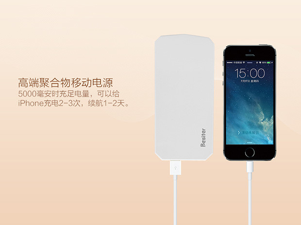 一机在手说走就走 倍斯特慕斯卡移动电源