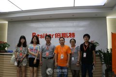 深圳倍斯特正式确认出席第二届锂电“达沃斯”