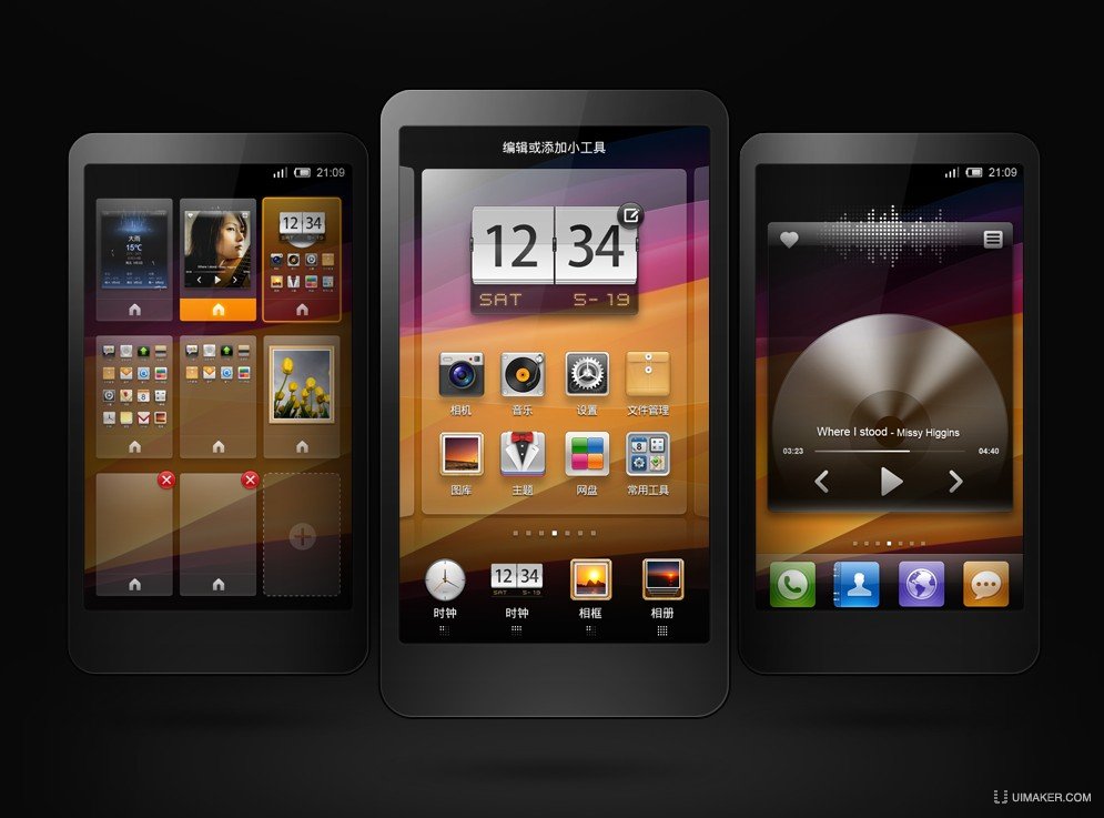 MIUI凸显小米野心 小米官网另类电商的生意？