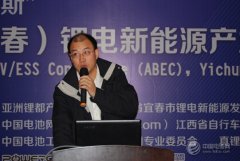 中国有色金属协会锂业分会确认出席锂电“达沃斯”