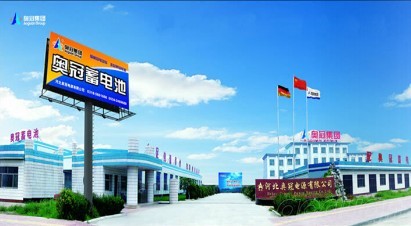 河北奥冠确认出席第二届锂电“达沃斯”