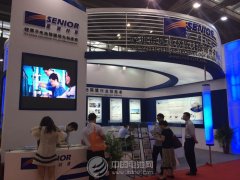 深圳星源材质确认出席第二届锂电“达沃斯”