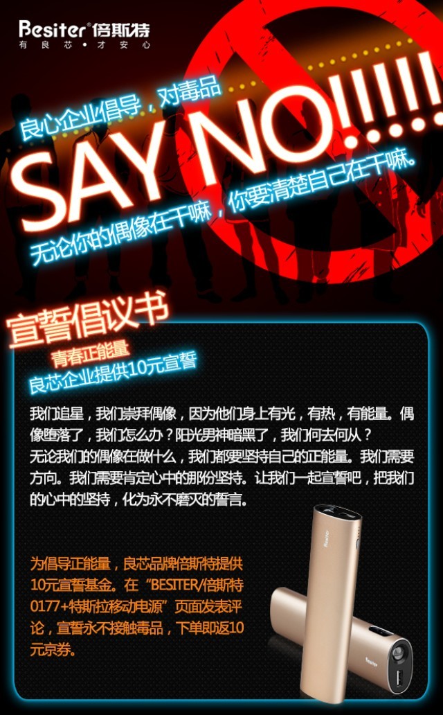 当偶像跌下神坛摔得粉碎，我们何去何从？