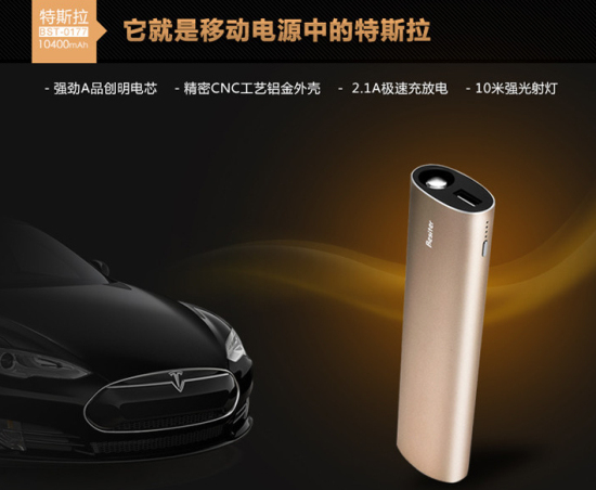 飞机上不能带移动电源？要看你用的是哪一款