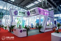 内蒙古瑞盛新能源确认出席第二届锂电“达沃斯”