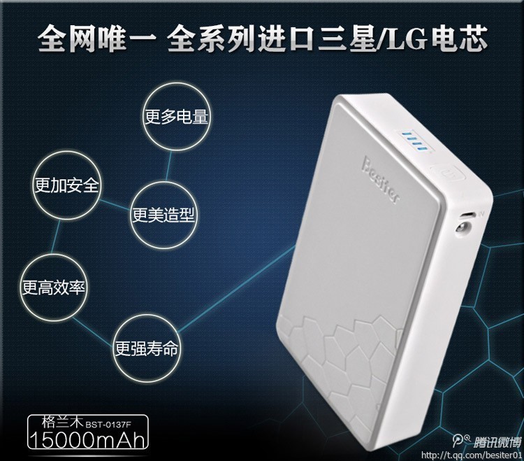 大容量大芯脏大气魄 为大屏手机而生