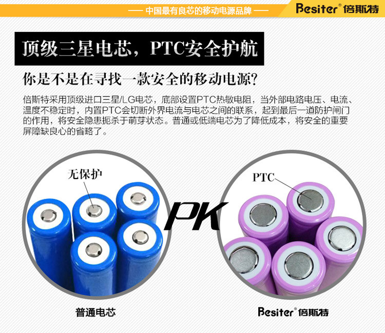 大容量大芯脏大气魄 为大屏手机而生