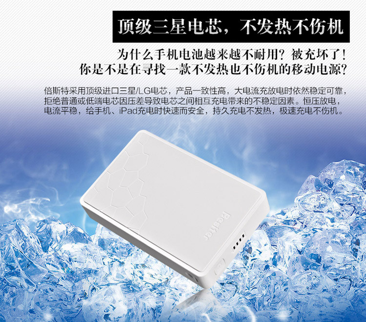 大容量大芯脏大气魄 为大屏手机而生