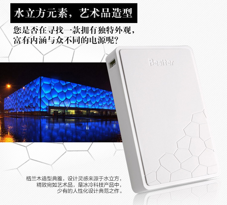 大容量大芯脏大气魄 为大屏手机而生